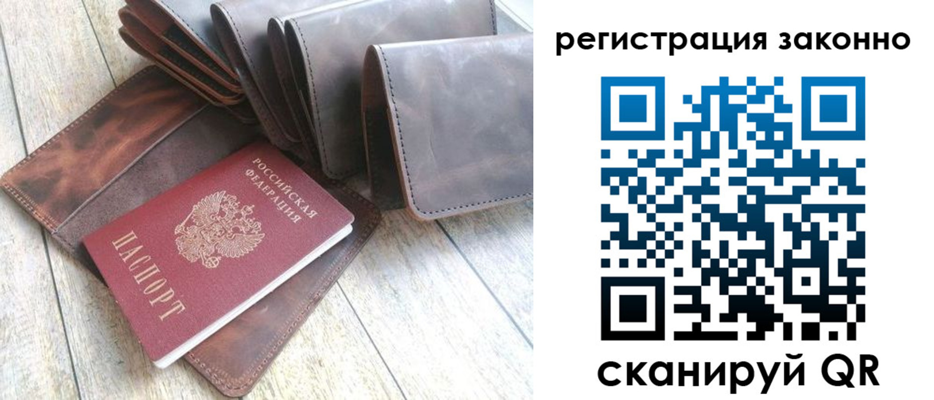 временная регистрация госуслуги в Владимирской области