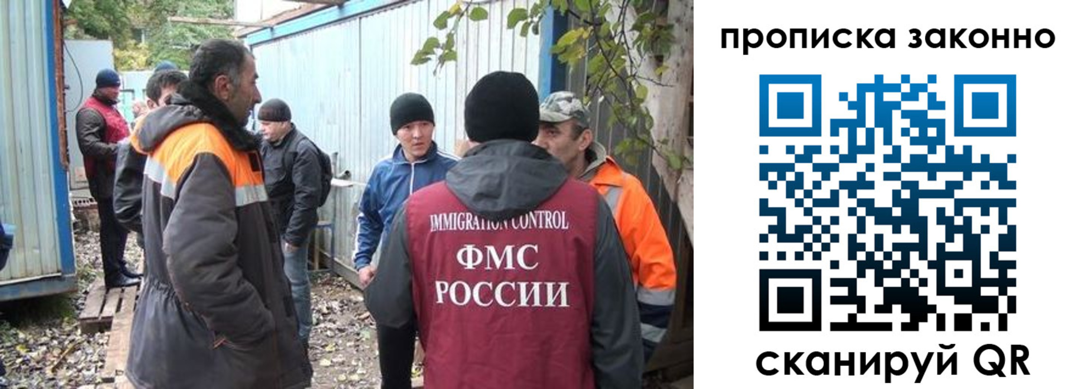 прописка гарантия в Владимирской области